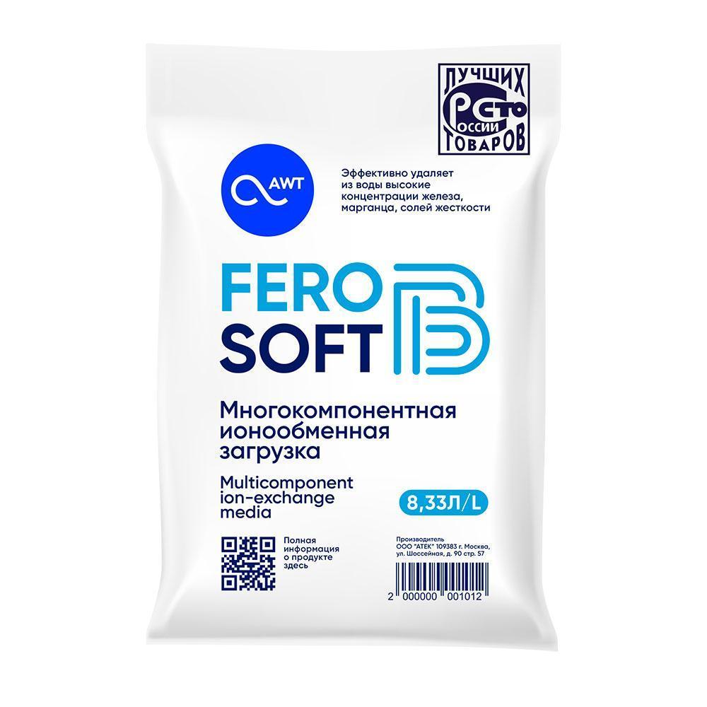 Загрузка многокомпонентная FeroSoft-B (8,33л, 6,7 кг)