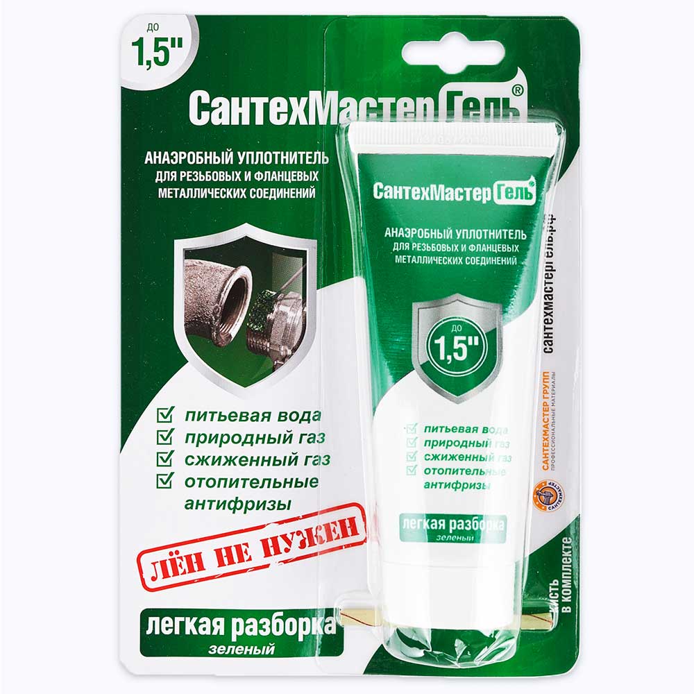 Гель Сантехмастер зелен., тюбик 60г. блистер