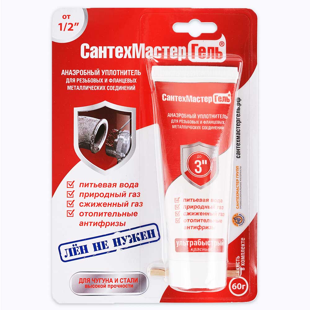 Гель Сантехмастер красный, тюбик 60г. блистер