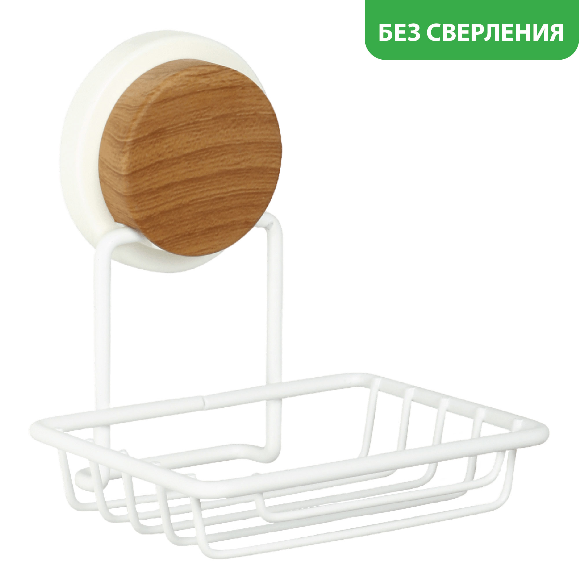 Мыльница решетка Fixsen Magic white FX
